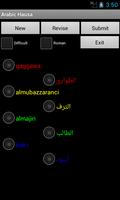 Hausa Arabic Dictionary captura de pantalla 2