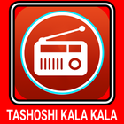 Hausa Radio Stations ALL アイコン