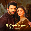 مسلسل هندي حياة قلبي 4 APK