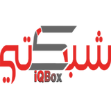 شبكتي افلام iqbox ไอคอน