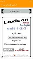 مذكرة اللغة الإنجليزية الصف ال poster