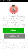 حذف اکانت تلگرام Affiche