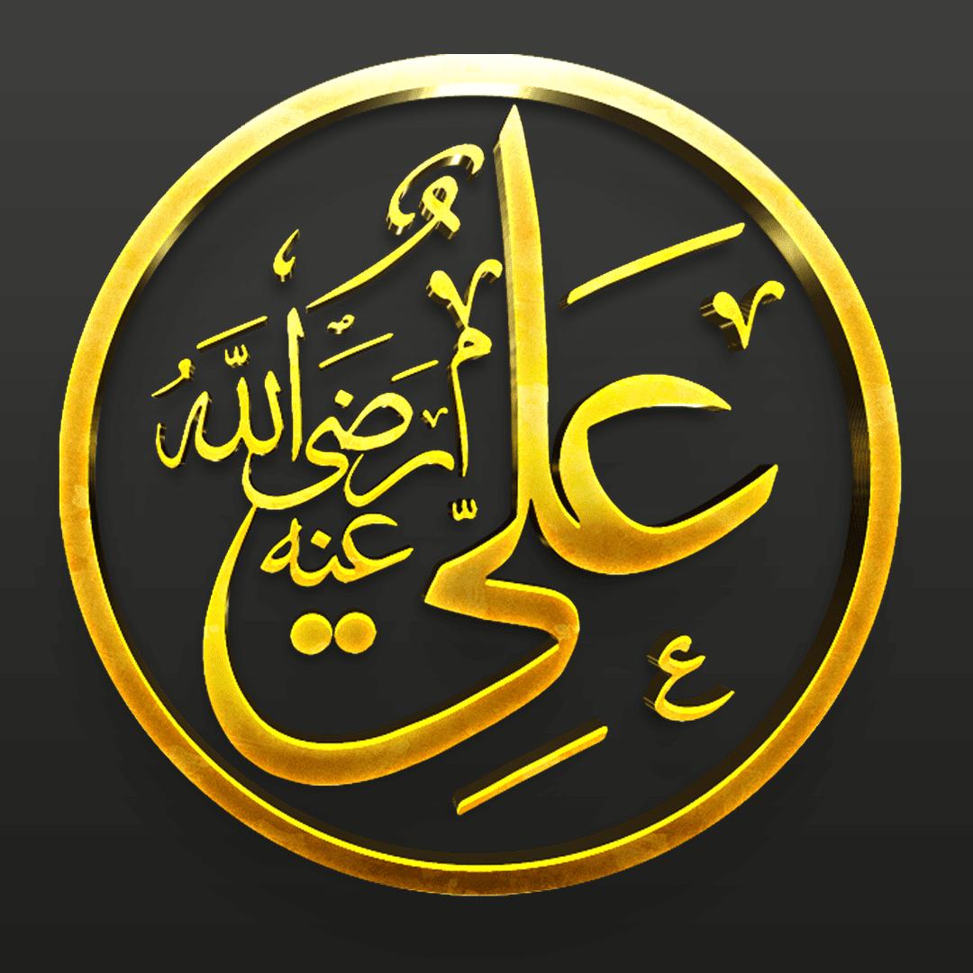 Hazrat Ali RA APK for Android Download