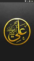 Hazrat Ali RA Life and Legacy gönderen