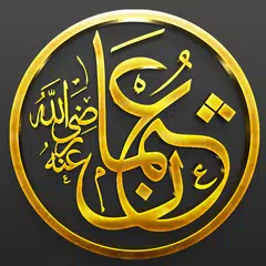 Syedna Hazrat Usman-e-Ghani RA APK download