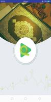Hazza AlBalushi Quran Offline পোস্টার
