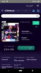 Скачать CDKeys APK