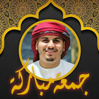 بلوشي قرآن وملصقات جمعة مباركة Zeichen
