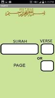 Quran Memorization (Hafiz) स्क्रीनशॉट 1