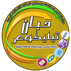 حبان تيليكوم icon