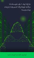 HackerX تعلم القرصنة الأخلاقية الملصق