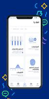 الخدمة الذاتية للموظفين تصوير الشاشة 1