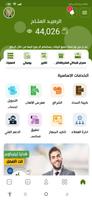 هدايا تيليكوم بلاس poster