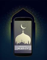 Hadeesukal-Malayalam Hadith पोस्टर