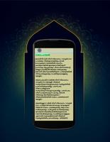 Hadeesukal-Malayalam Hadith स्क्रीनशॉट 3