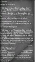 Hadith captura de pantalla 3