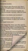 Hadith captura de pantalla 2