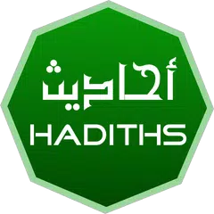 Selected Hadeeths in English APK download