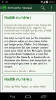 Hadiths Sélectionnés Français スクリーンショット 2