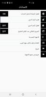 برنامه‌نما تريم فون عکس از صفحه