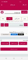 برنامه‌نما تريم فون عکس از صفحه