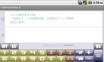 FactorizationA ポスター