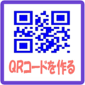 QRcoderA