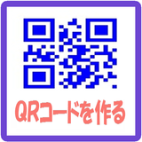 QRcoderA icône