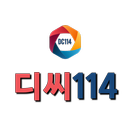 DC114몰 APK