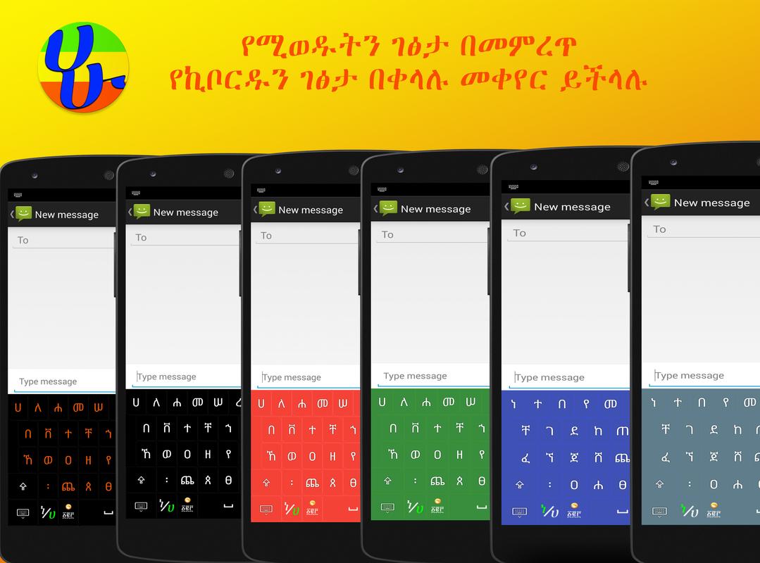 Game Keyboard APK Download - GO T-Me