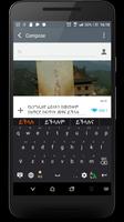 HaHu Amharic Keyboard 포스터