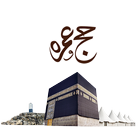 Hajj And Umrah ikona