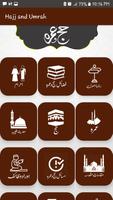 Hajj And Umrah screenshot 1