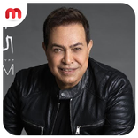 اغاني حكيم - جميع الاغاني