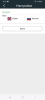 GreenBonus Terminal screenshot 3