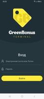 GreenBonus Terminal-poster