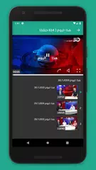 download هلا hala APK