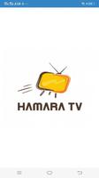 Hamara Tv Live Streaming capture d'écran 1