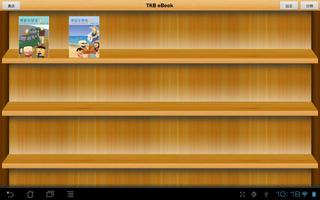 TKB eBook الملصق