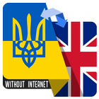 Translator  Ukrainian English icône