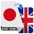 Translator Japanese English