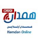 همدان اونلاين APK