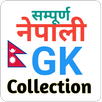 Nepali GK offline 2080 APK