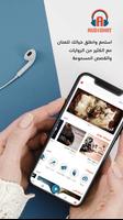 Audiohat پوسٹر