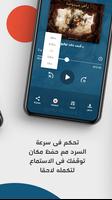 Audiohat اسکرین شاٹ 2