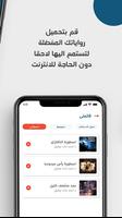 Audiohat تصوير الشاشة 3