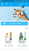 Nile Pharmacy poster