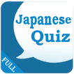 Japanese Quiz (JLPT N1 - N5)
