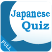 Japanese Quiz (JLPT N1-N5)