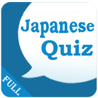 Japanese Quiz (JLPT N1-N5) icône